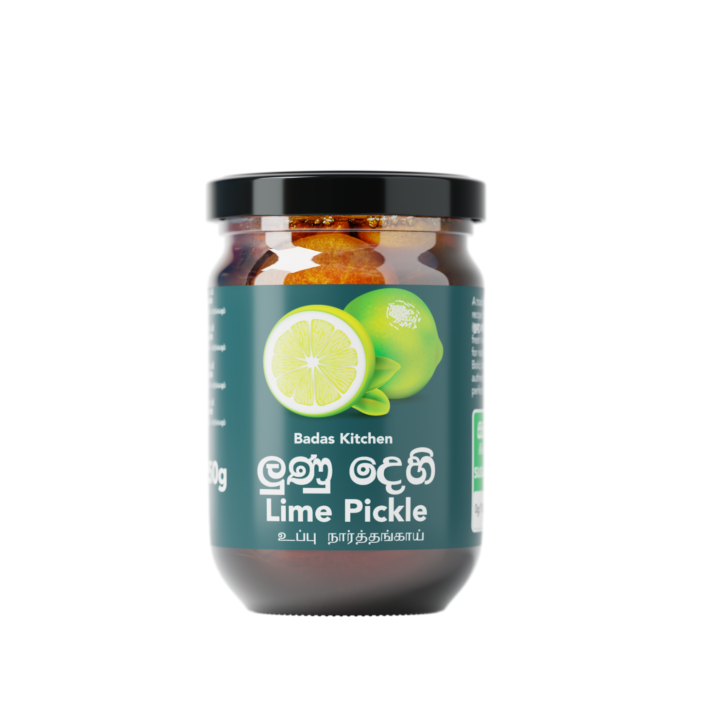Lunu Dehi - Lime Pickle (ලුණු දෙහි)