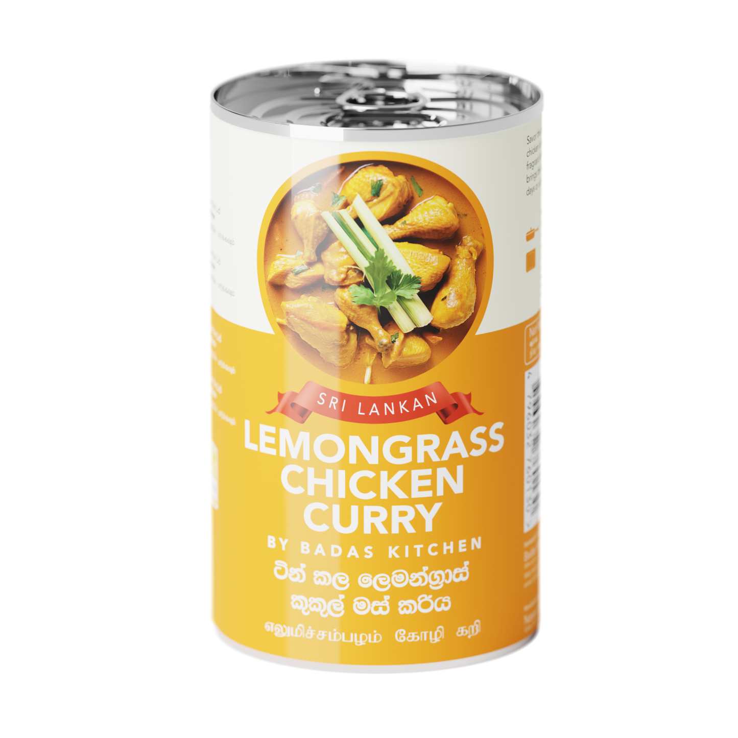 Lemongrass Chicken Curry - ලෙමන්ග්රාස් චිකන් කරිය