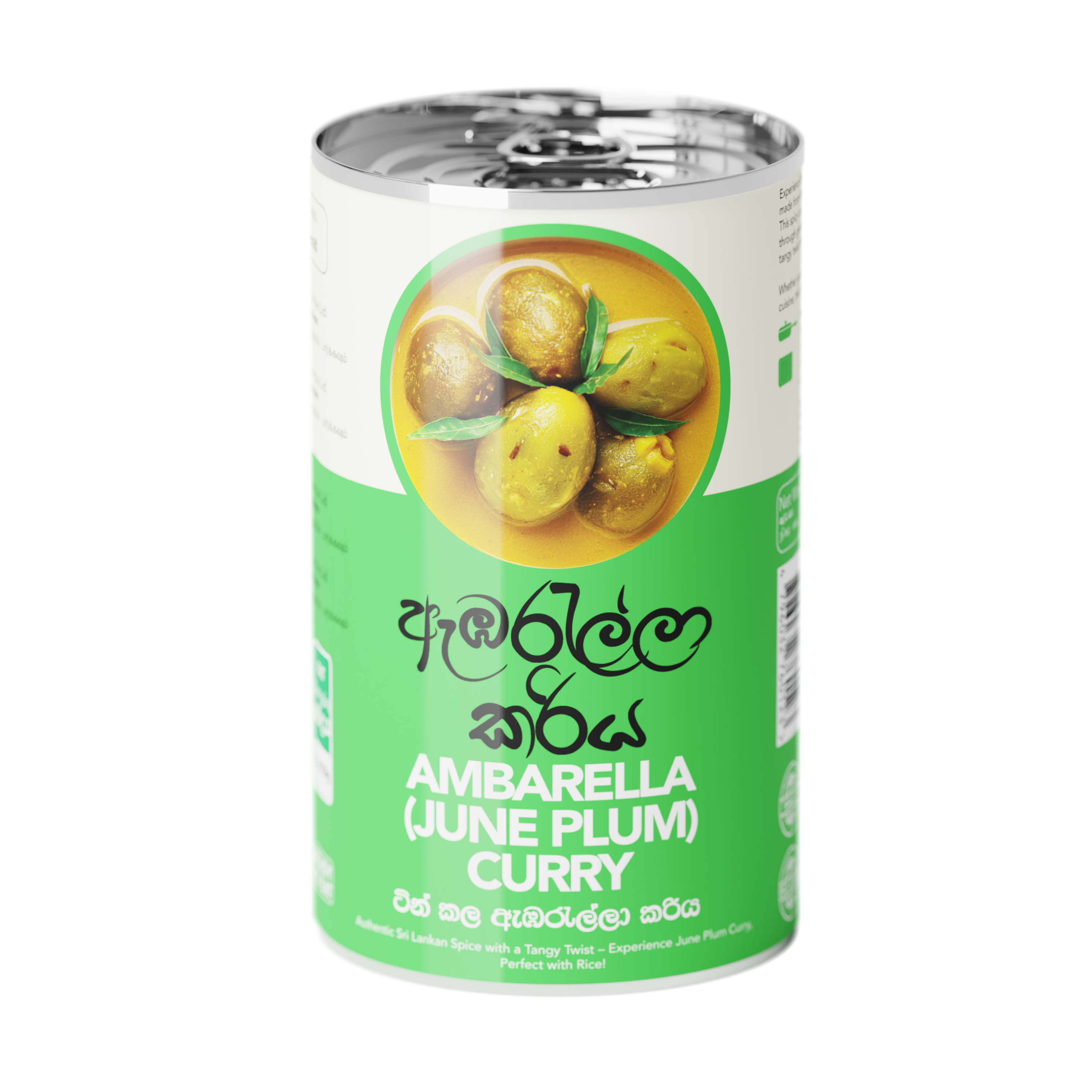 Canned Ambarella Curry thumbnail 6