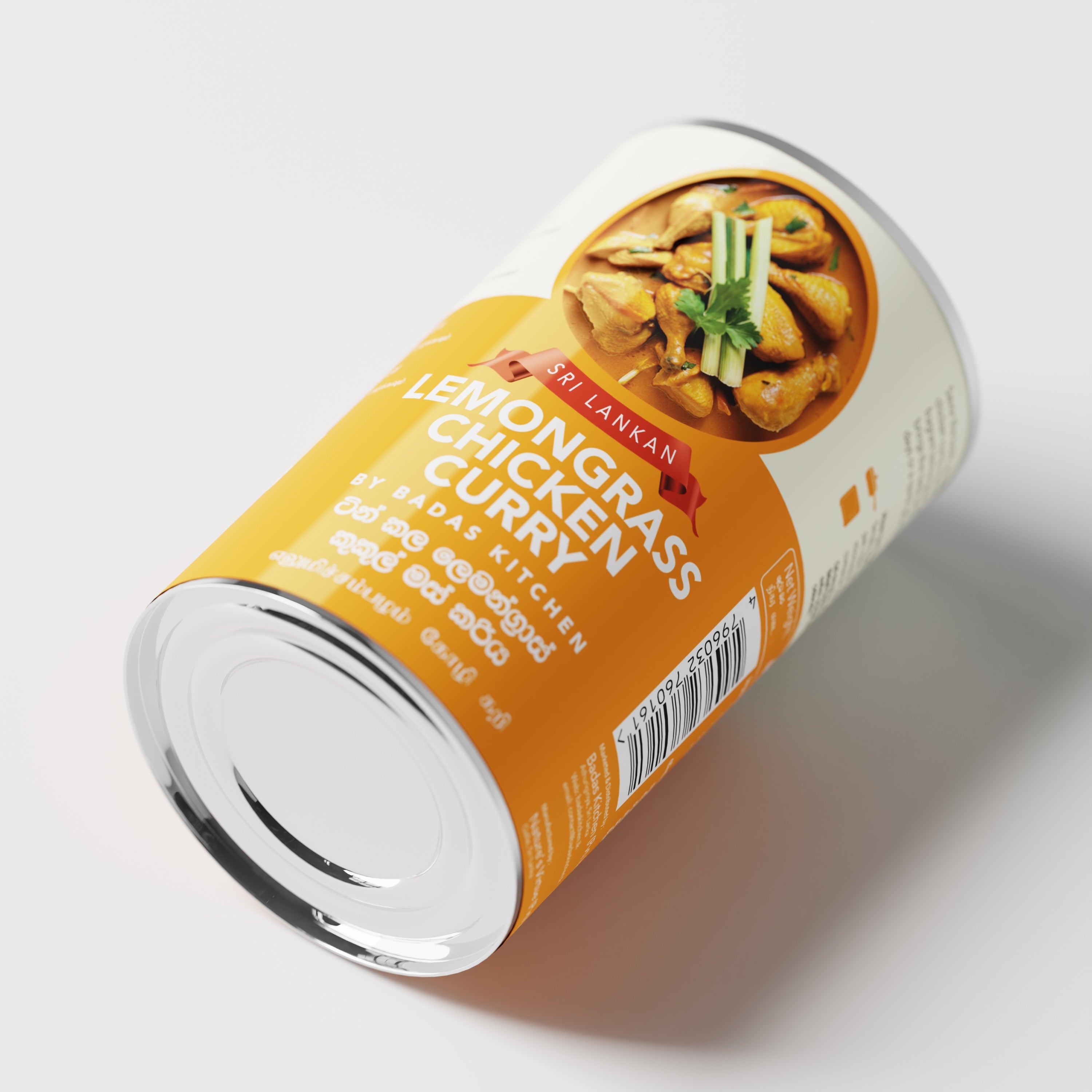 Lemongrass Chicken Curry - ලෙමන්ග්‍රාස් චිකන් කරිය thumbnail 4