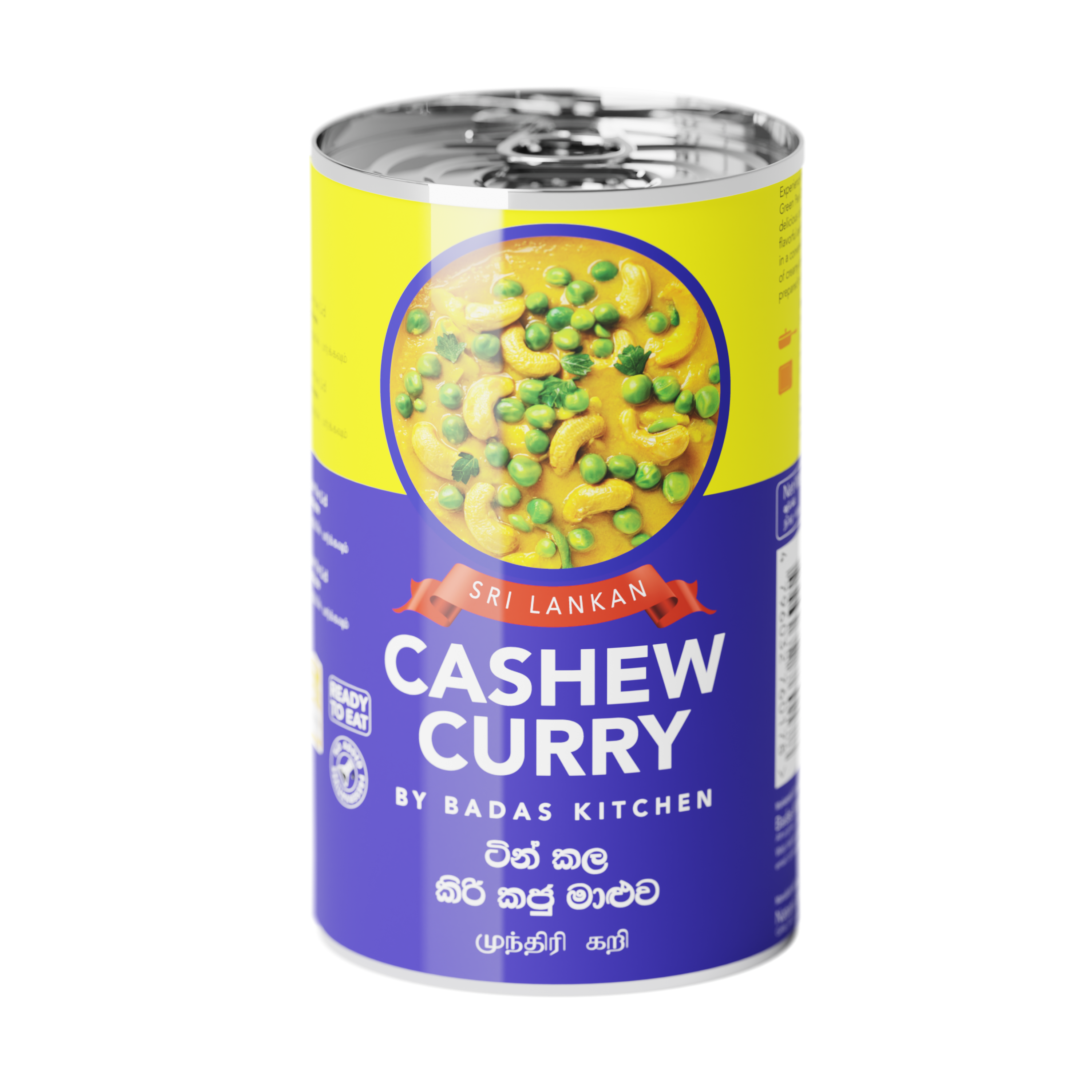 Canned Cashew Curry - කිරි කජු මාළුව image