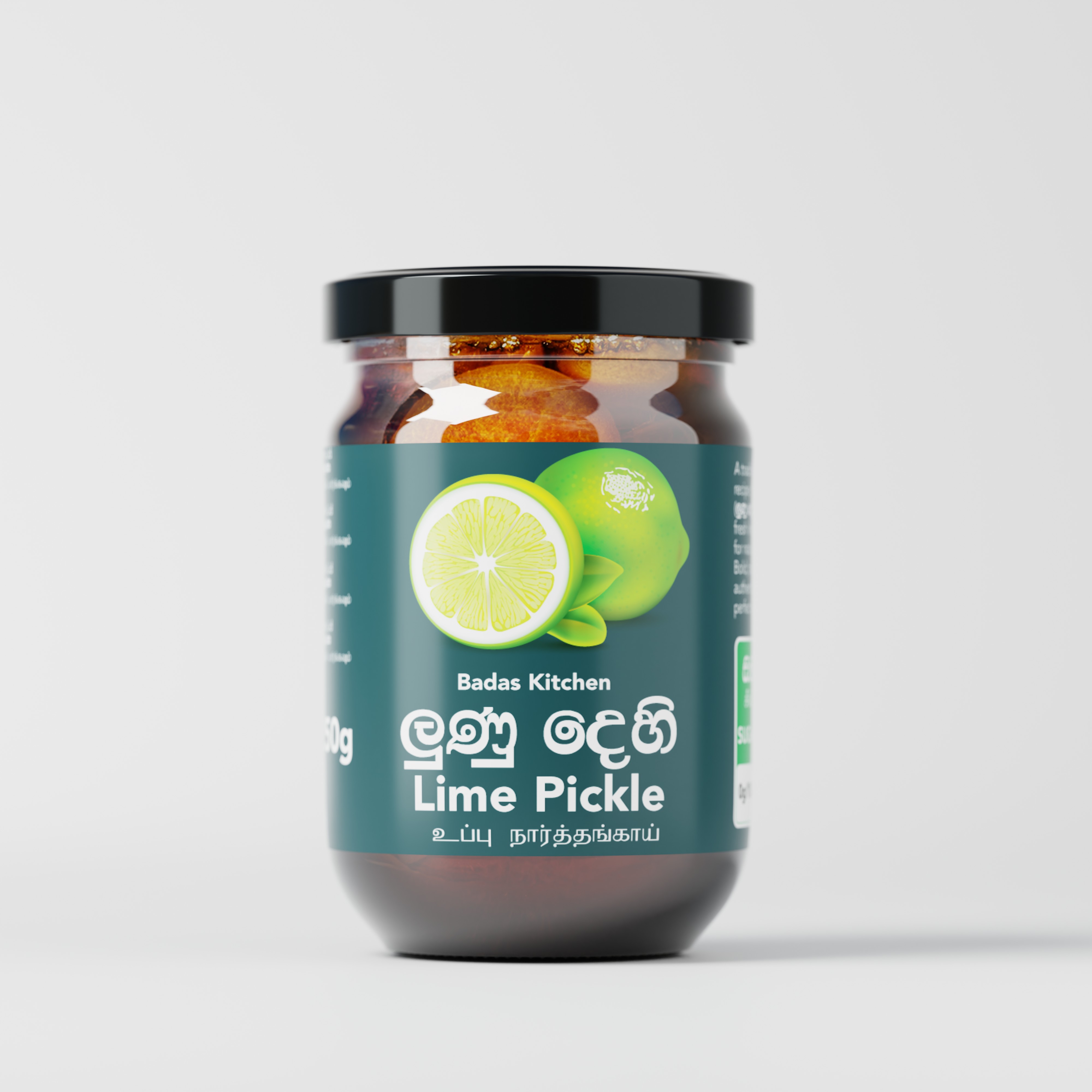 Lunu Dehi - Lime Pickle (ලුණු දෙහි)