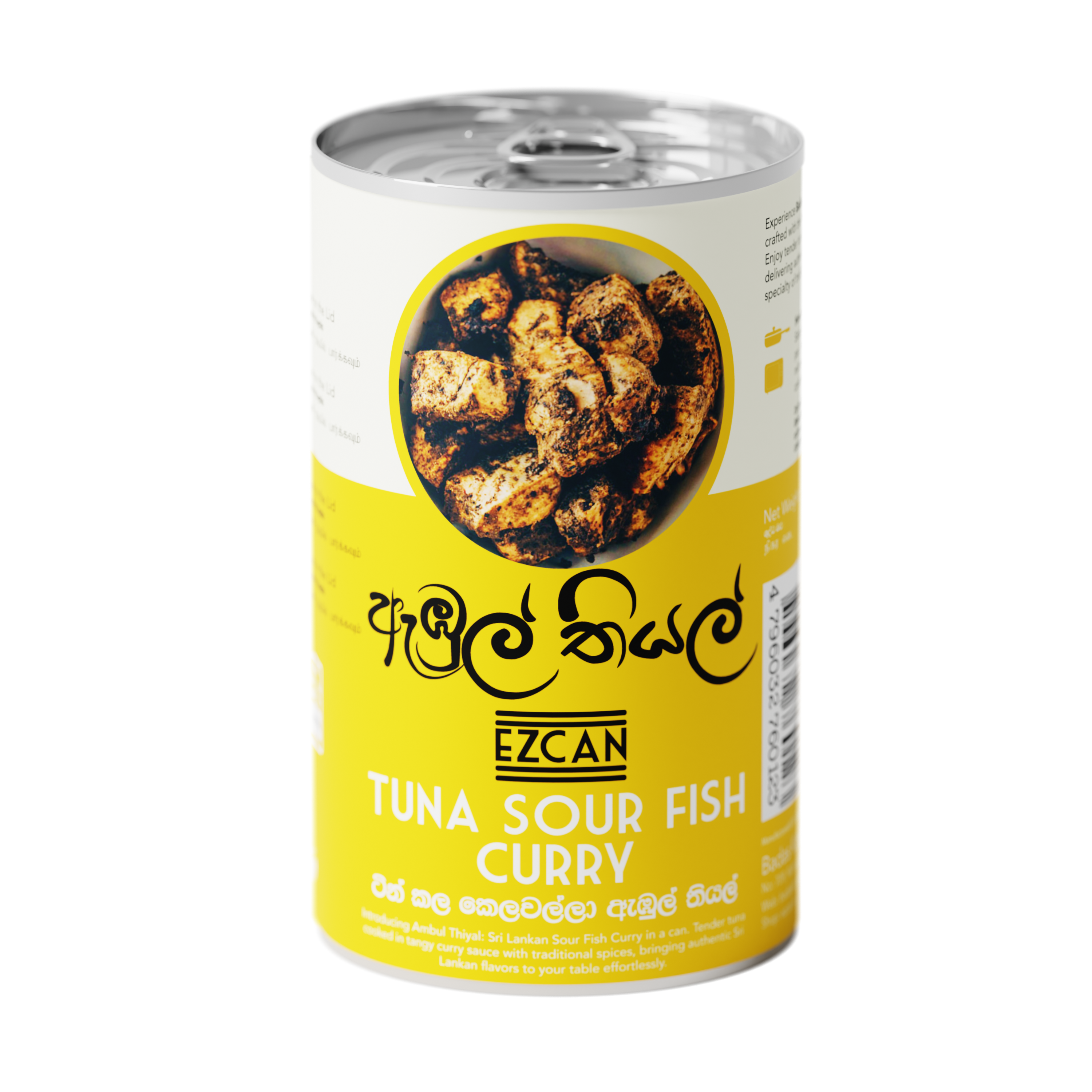 Tuna Sour Fish Curry – මාළු ඇඹුල් තියල් image