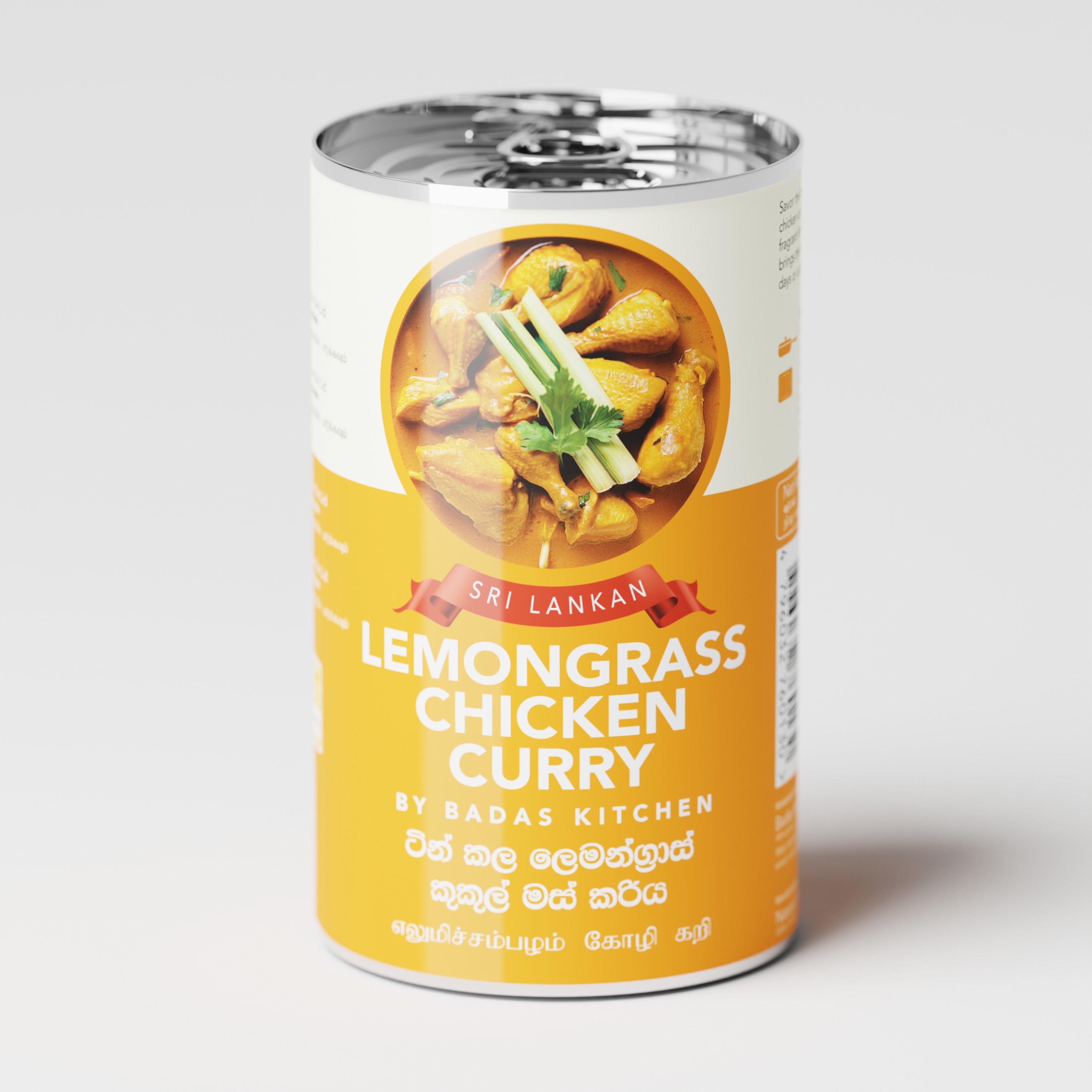Lemongrass Chicken Curry - ලෙමන්ග්‍රාස් චිකන් කරිය thumbnail 2