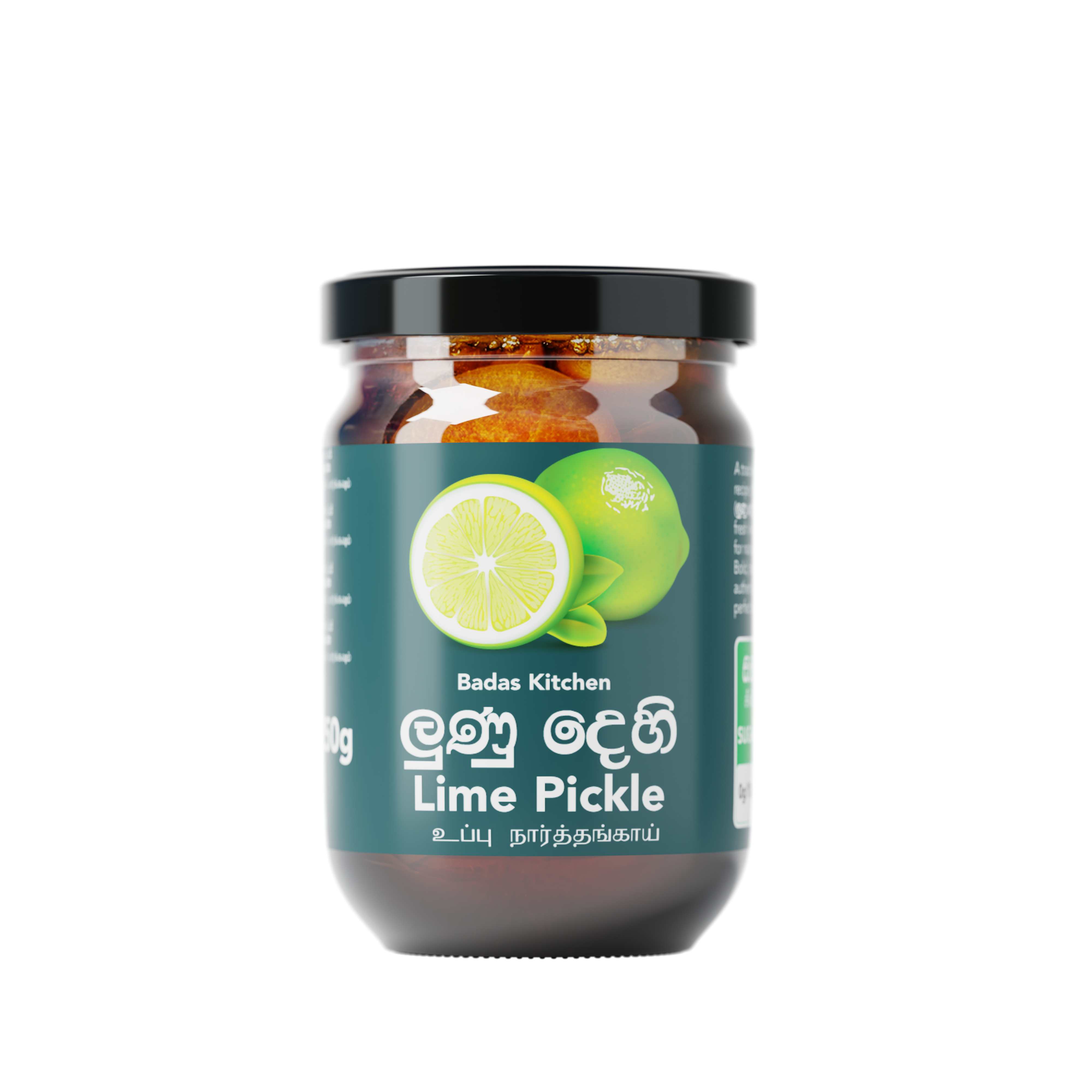 Lunu Dehi - Lime Pickle (ලුණු දෙහි) image